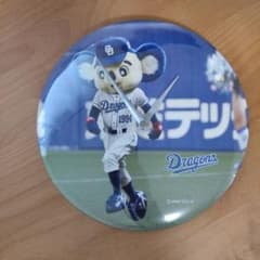 レア★中日ドラゴンズドアラ時計2way置き時計掛け時計 レア☆中日ドラゴンズドアラ時計2way置き時計掛け時計 - メルカリ