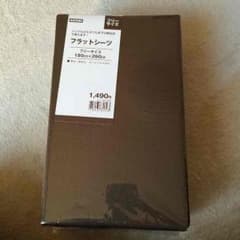 ぴーなっつ様専用です。のサムネイル