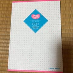 QB 解説　　看護師国家試験　問題&解説のサムネイル