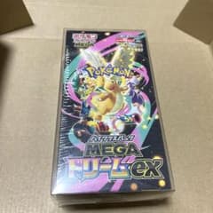 新品未開封 ハイクラスパック MEGAドリームex シュリンク付き 1BOX