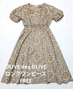 OLIVE des OLIVE ◆オリーブデオリーブ　ロング　ワンピース　パフ袖のサムネイル