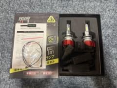 VELENO LEDイエローフォグ 10600lm H8/H11/H16のサムネイル