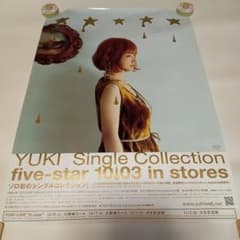 YUKI ポスターB2サイズ five-star 告知用のサムネイル
