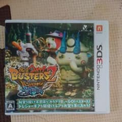 妖怪ウォッチバスターズ2 秘宝伝説バンバラヤー ソードのサムネイル