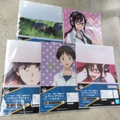 エヴァンゲリオン 一番くじ クリアファイルのサムネイル