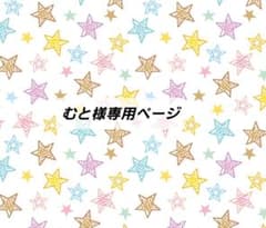 グッズのサムネイル