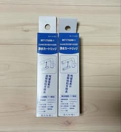 SANEI 浄水器カートリッジ M71750M-1 2個セット - メルカリ