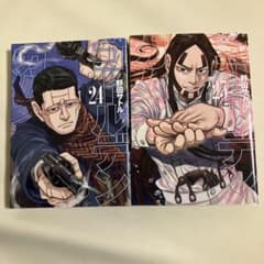 ゴールデンカムイ 1〜25巻セット ゴールデンカムイ24-25巻セット（初版） - メルカリ