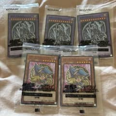 遊戯王 ブラックマジシャンガール 青眼の究極竜 セブンイレブン限定