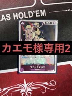 カエモ様専用のサムネイル