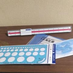 製図用 定規セットのサムネイル