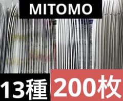 MITOMO Face Pack Mask Sheets, Individually Packaged, Large Capacity Set (Bulk Sale)