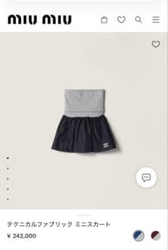 お値下げ！美品⭐︎MIU MIU ノースリーブ トップス 36サイズ お値下げ！美品⭐︎MIU MIU ノースリーブ トップス 36サイズ - メルカリ