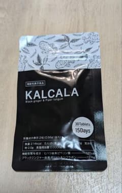 ☆新品未開封☆ カルカラKALCALAダイエットサプリ 30タブレットのサムネイル
