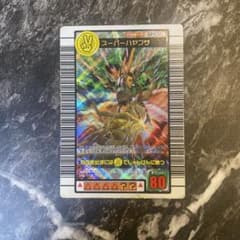 甲虫王者ムシキング スーパーハヤブサ等のサムネイル