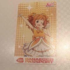 【限定】アイドルマスター10周年記念バナパスポートのサムネイル