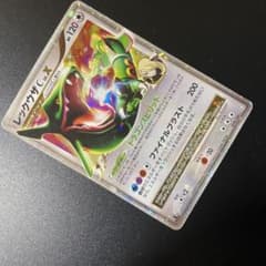 レックウザC LV.X ☆ DPt3-B 拡張パック フロンティアの鼓 - メルカリ