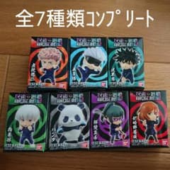 呪術廻戦アドバージモーション 全7種セットのサムネイル
