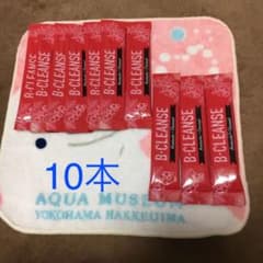 ビークレンズ10本のサムネイル