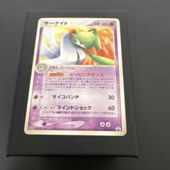 サーナイト PROMO PCG-Pプロモカード 070/PCG-P 明のサムネイル