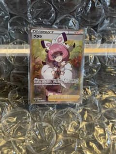 ポケモンカード クララ　SRのサムネイル