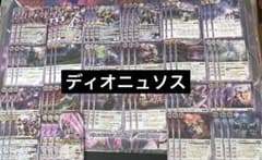 ディオニュソス無魔デッキ(調整用パーツ付) バトスピ 無魔 ディオニュソスデッキパーツ66枚 - メルカリ