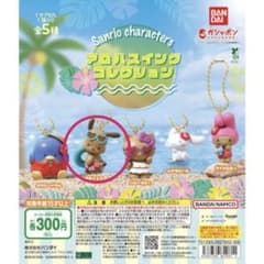 サンリオ アロハスイングコレクション ポチャッコのサムネイル