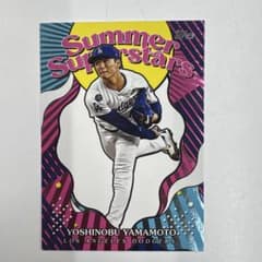 Yoshinobu Yamamoto Topps Superstarsのサムネイル