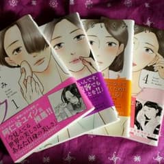 リメイク　六多いくみのサムネイル