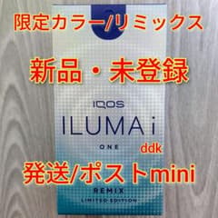 新品、未登録】イルマ i ワン / リミックス【箱ナシで発送】 - メルカリ