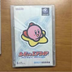 カービィのエアライドのサムネイル