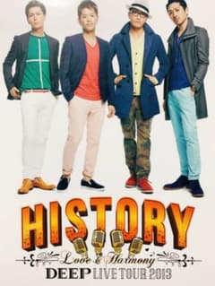 DEEP HISTORY 豪華特典　非売品のサムネイル