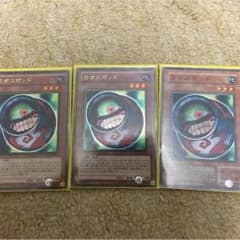 カオスポットのサムネイル