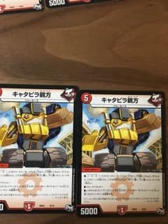 デュエルマスターズのサムネイル