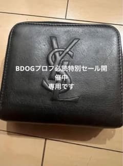 イヴ・サンローラン　二つ折り財布のサムネイル