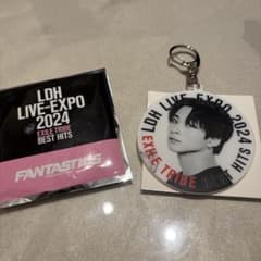 澤本夏輝 FANTASTICS LDH EXPOアクキー - メルカリ