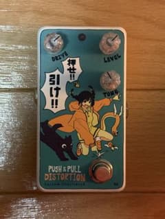 Animals Pedal PUSH & PULL DISTORTIONのサムネイル