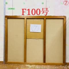 ⚠️専用 絵画用 木枠 キャンバス枠 F100号 杉材 KISO刻印 良品 ③ ⚠️専用 絵画用 木枠 キャンバス枠 F100号 杉材 KISO刻印 良品 ⑦