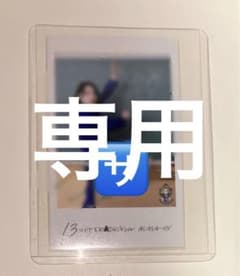 SUPER★DRAGON スパドラ 松村和哉 隣の席セット サイン入り エビライのサムネイル