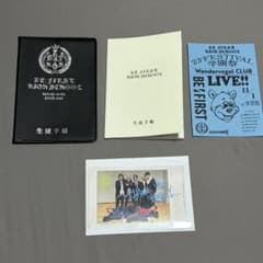 BE:FIRST 生徒手帳のサムネイル