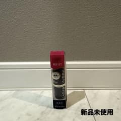 MD クリーミィラスティングリップA RS-21のサムネイル