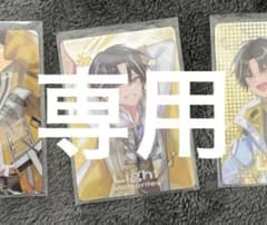 るな様 専用ページのサムネイル