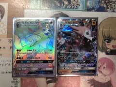 ポケモンカード ルガルガンGX HRのサムネイル
