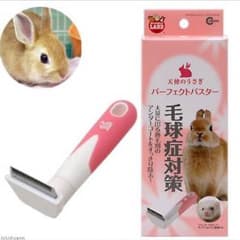 グルーミング 小動物 うさぎ フェレット モルモット チンチラのサムネイル