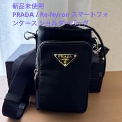 ペロ【新品未使用】PRADA ナイロン　ケース ペロ様専用【新品未使用】PRADA ナイロン コインケース - メルカリ