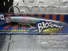 ブローウィン140J Jerking Edition グローグローキャンディ - メルカリ