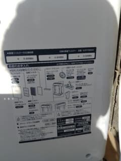 Daikin 空気清浄機 MCK 70XKS W - メルカリ
