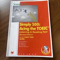 TOEIC  simply500のサムネイル