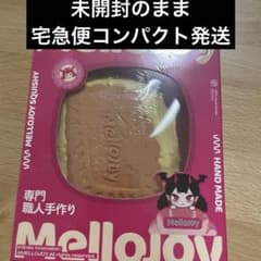 mellojoy キャラメルクッキー バタークリームチーズセット ▼未開封発送 mellojoy キャラメルクッキー バタークリームチーズセット ▽未開封