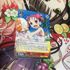 お取り置きのサムネイル